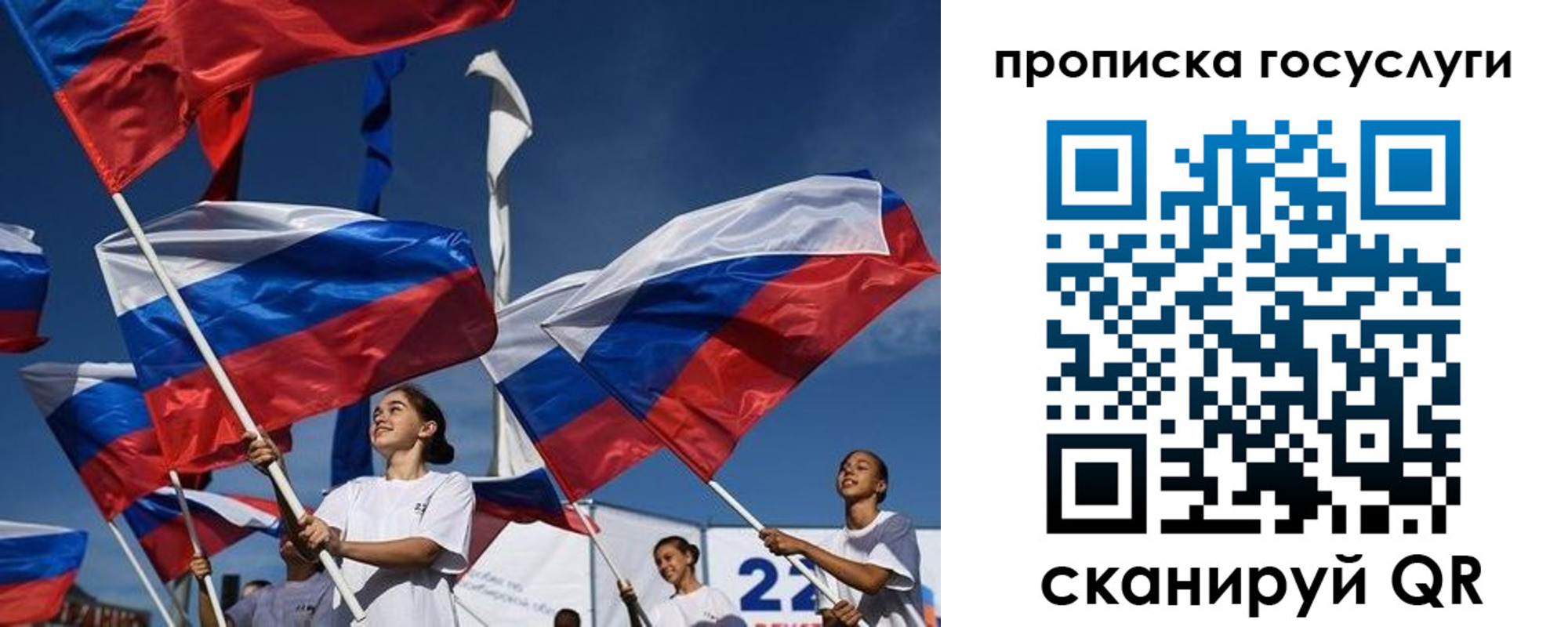 пропишу в квартире в Электростали