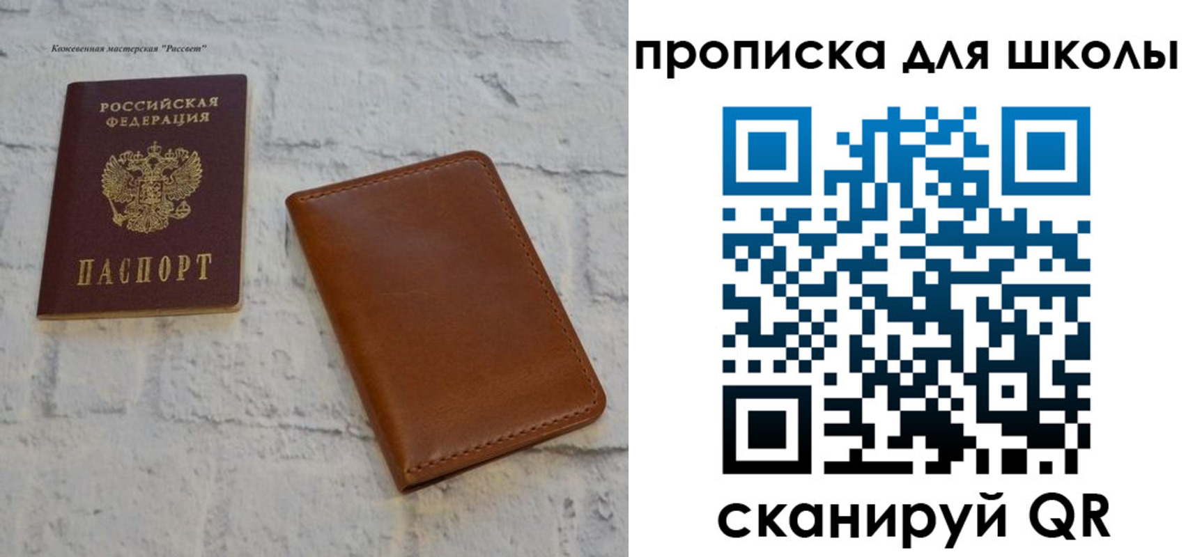 временная регистрация адрес в Электростали
